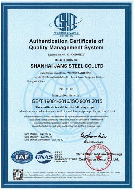 China Shanghai Jans Steel Co., Ltd. certificaciones